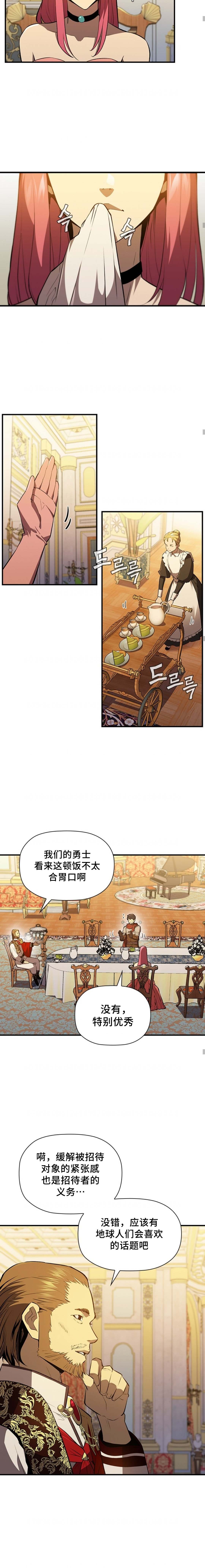 第83话2