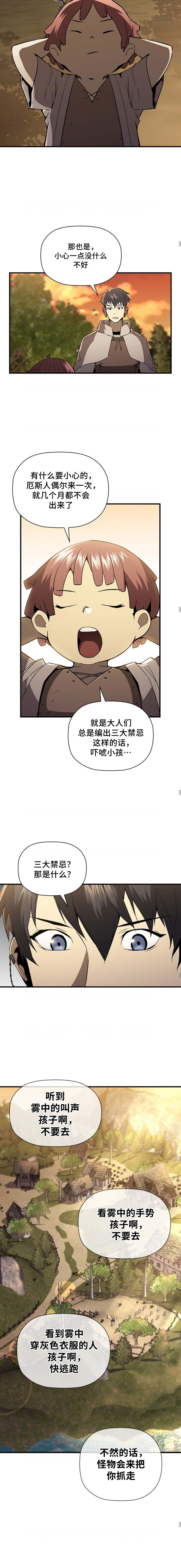 第61话2