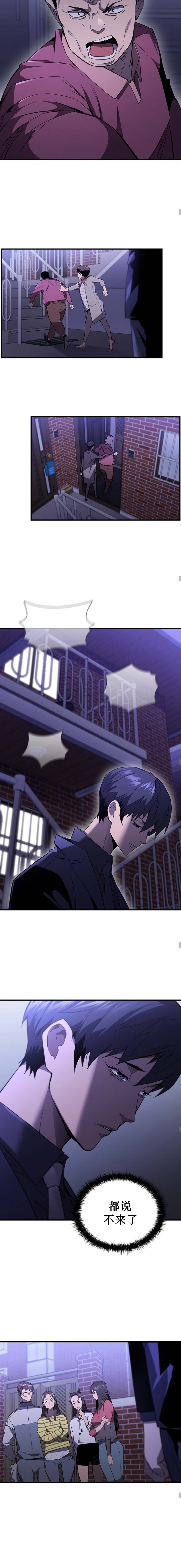 第81话2