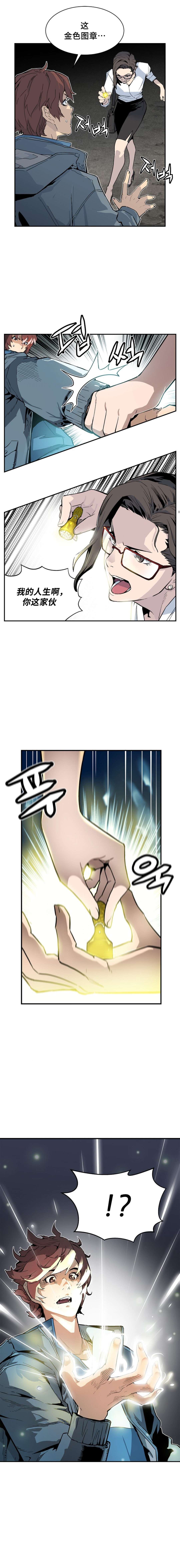 第5话3