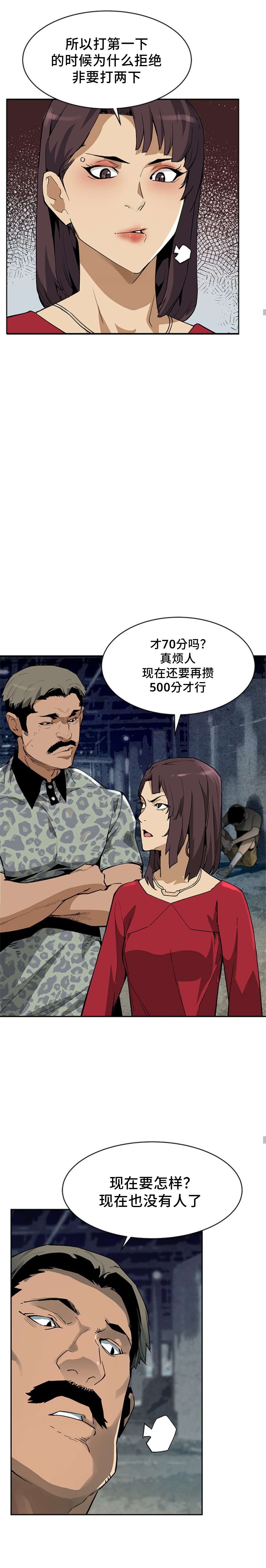 第40话1
