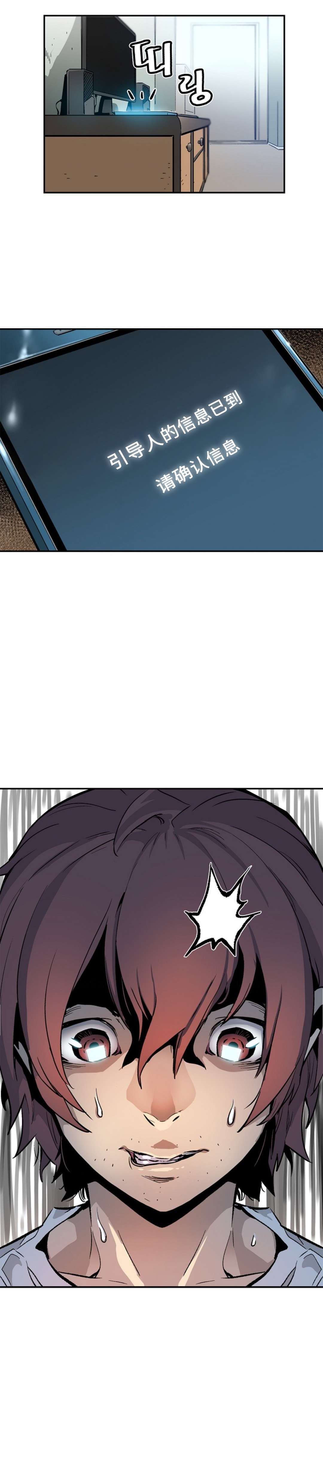 第6话3