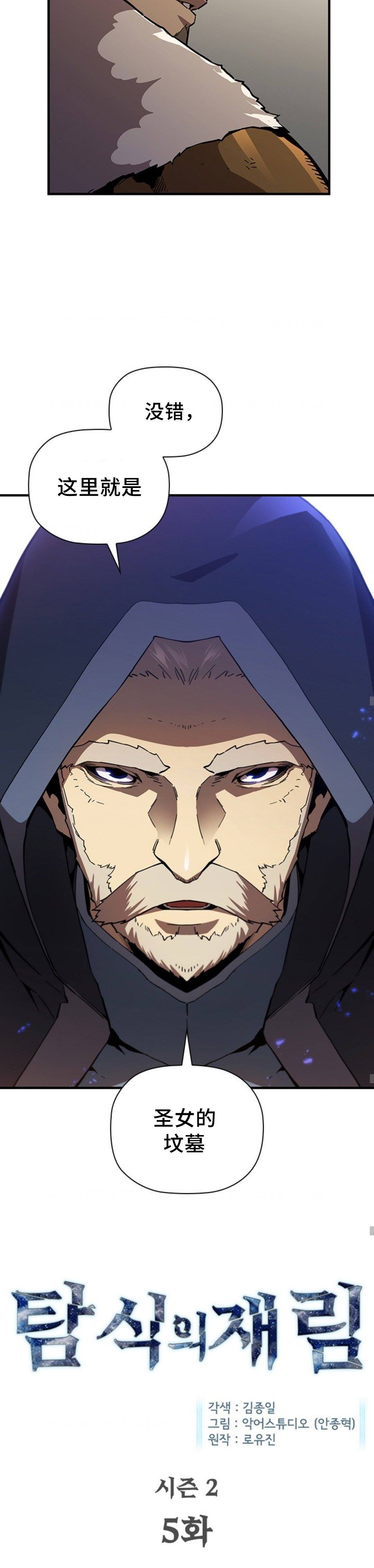 第51话1