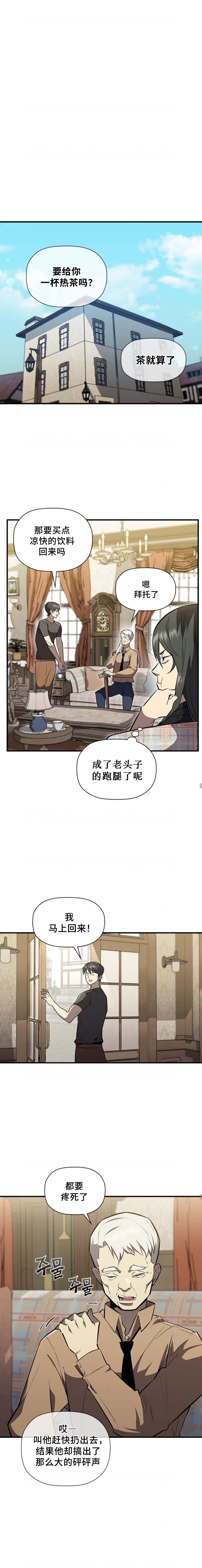 第85话2