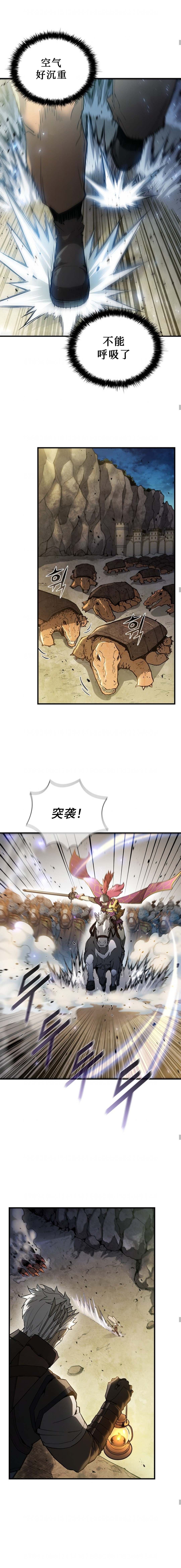 第57话2