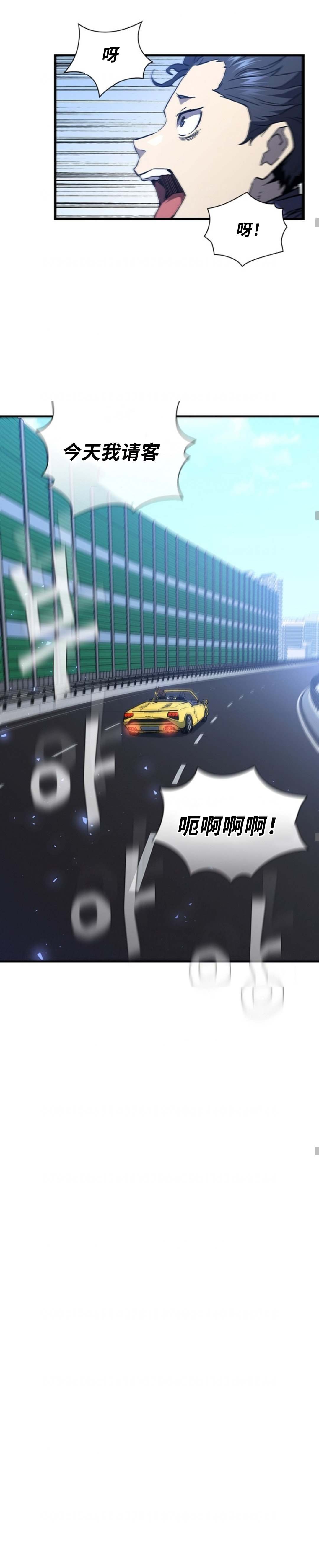 第82话4