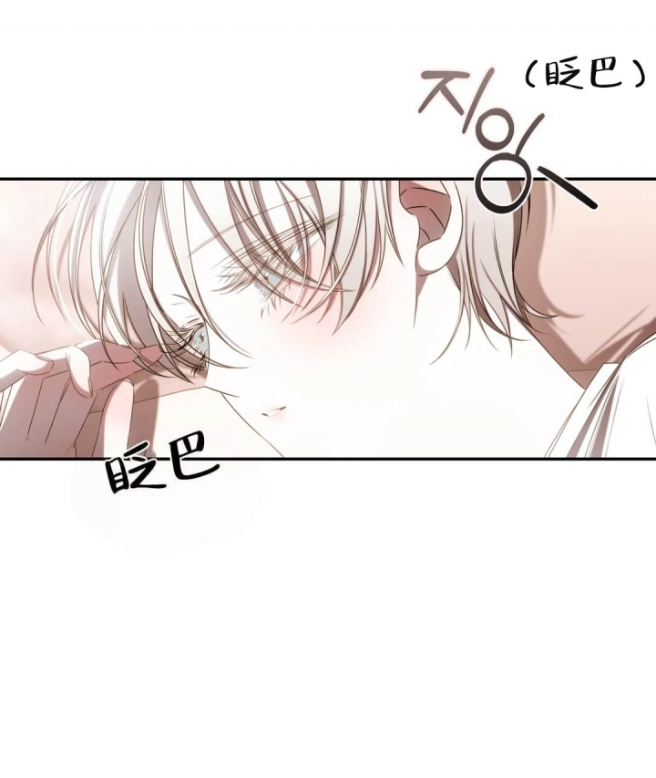万丈深渊漫画免费阅读漫画,第13话2图