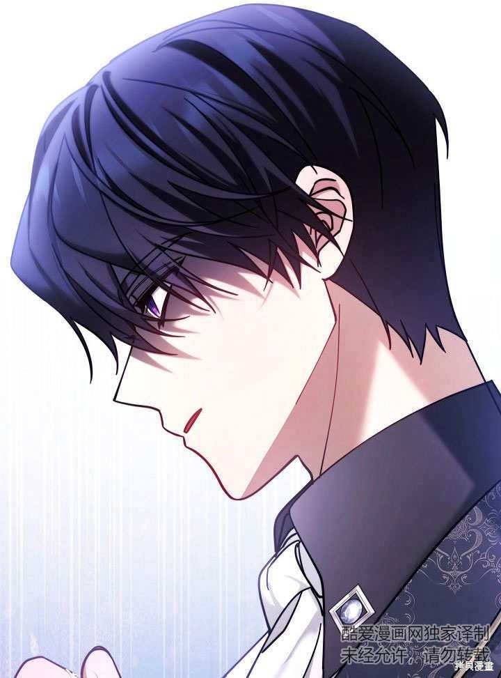 男主的幸福我来负责漫画,第36话3图
