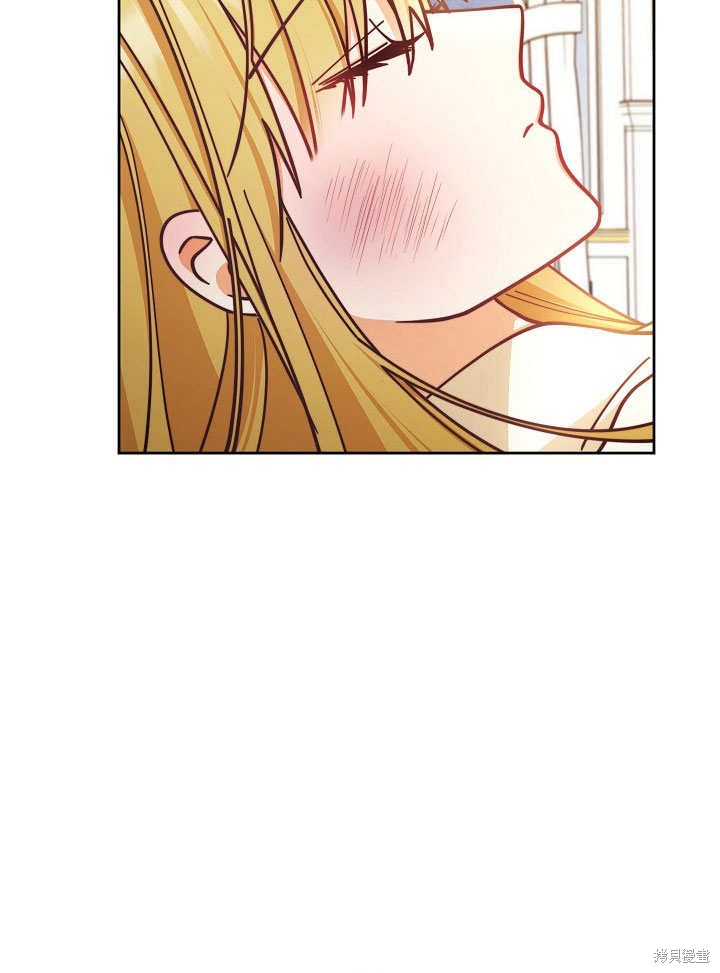 男主的幸福我来负责漫画,第36话2图