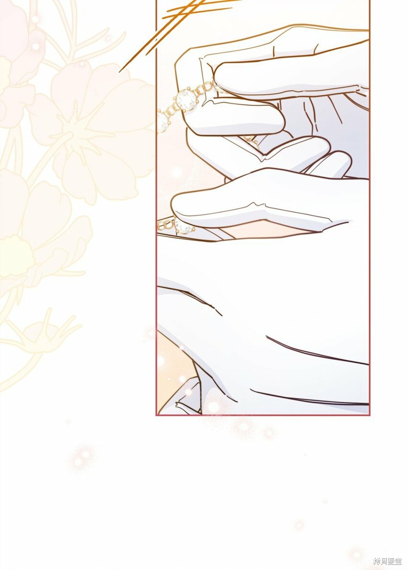男主的幸福我来负责漫画,第42话4图