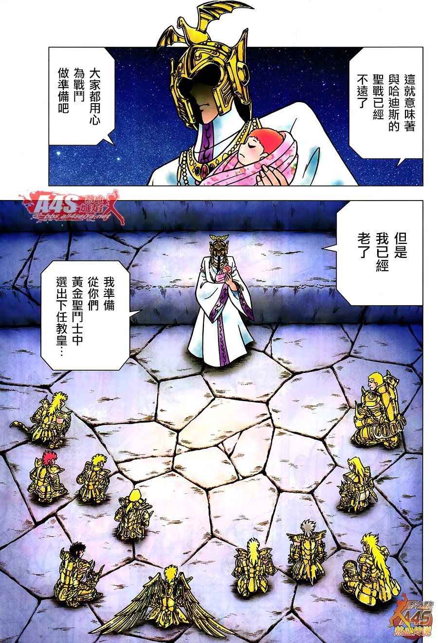 EPISODEZERO前篇预兆3