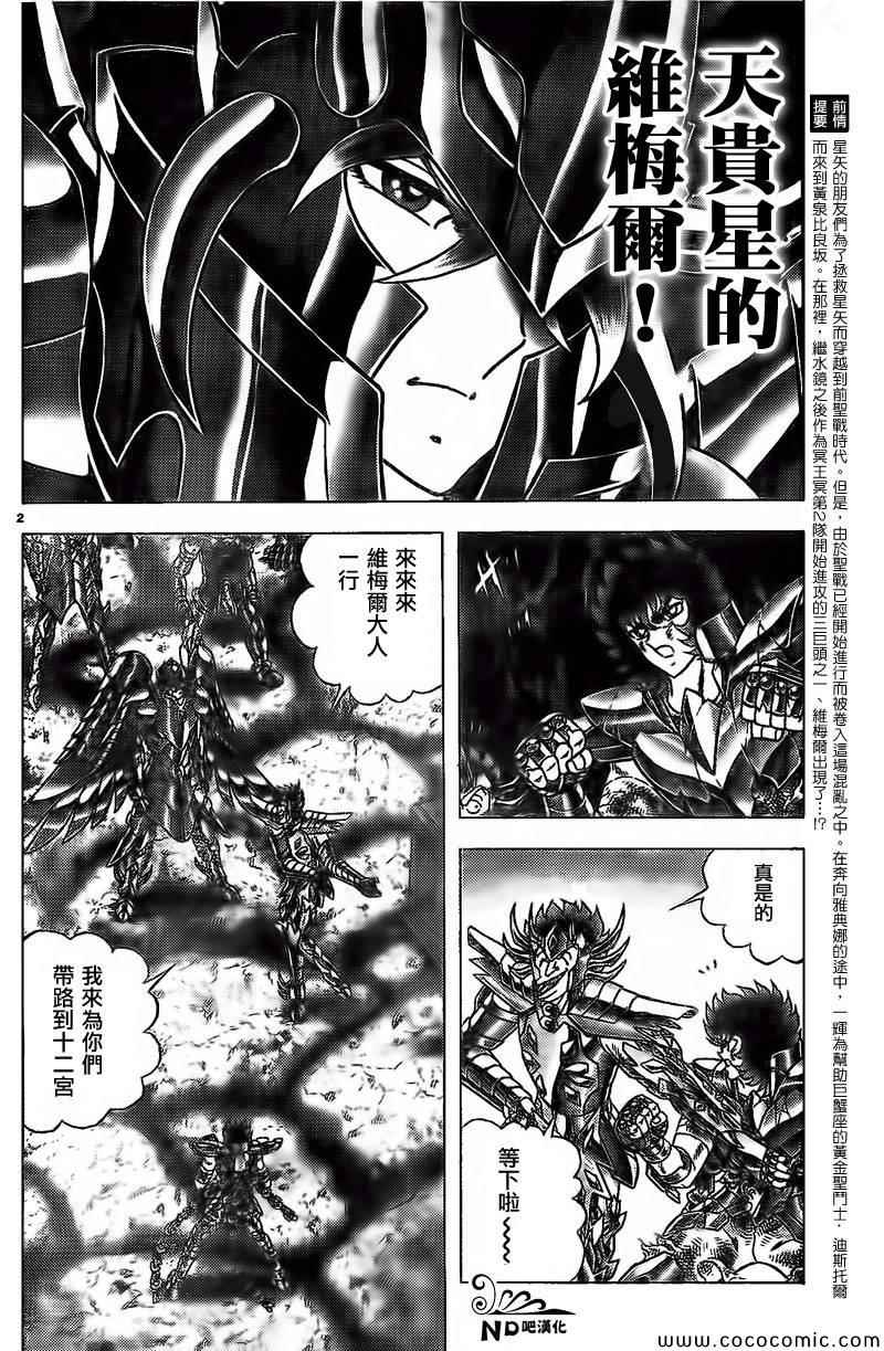 第64话婆婆陀芭陀亚1