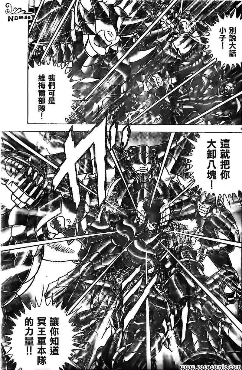 第64话婆婆陀芭陀亚4