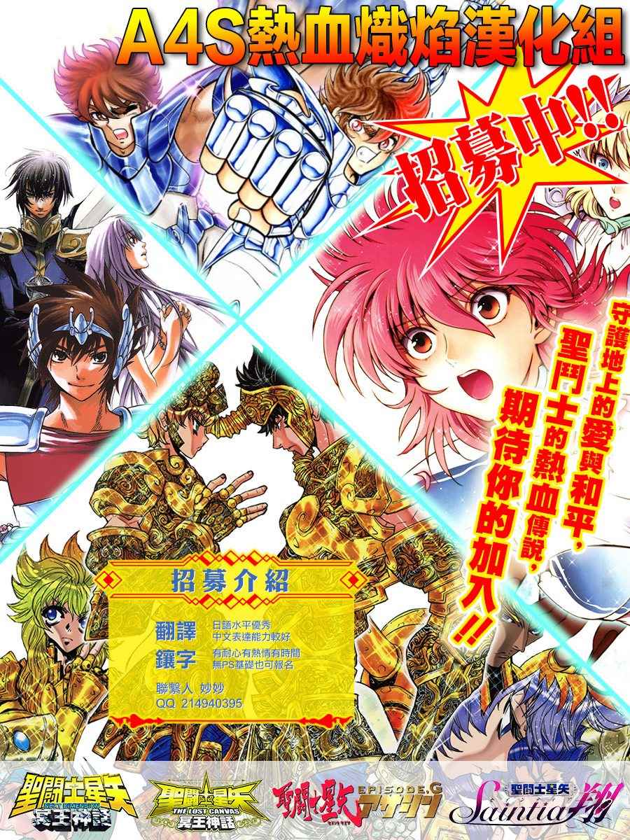 第85话觉醒之法0