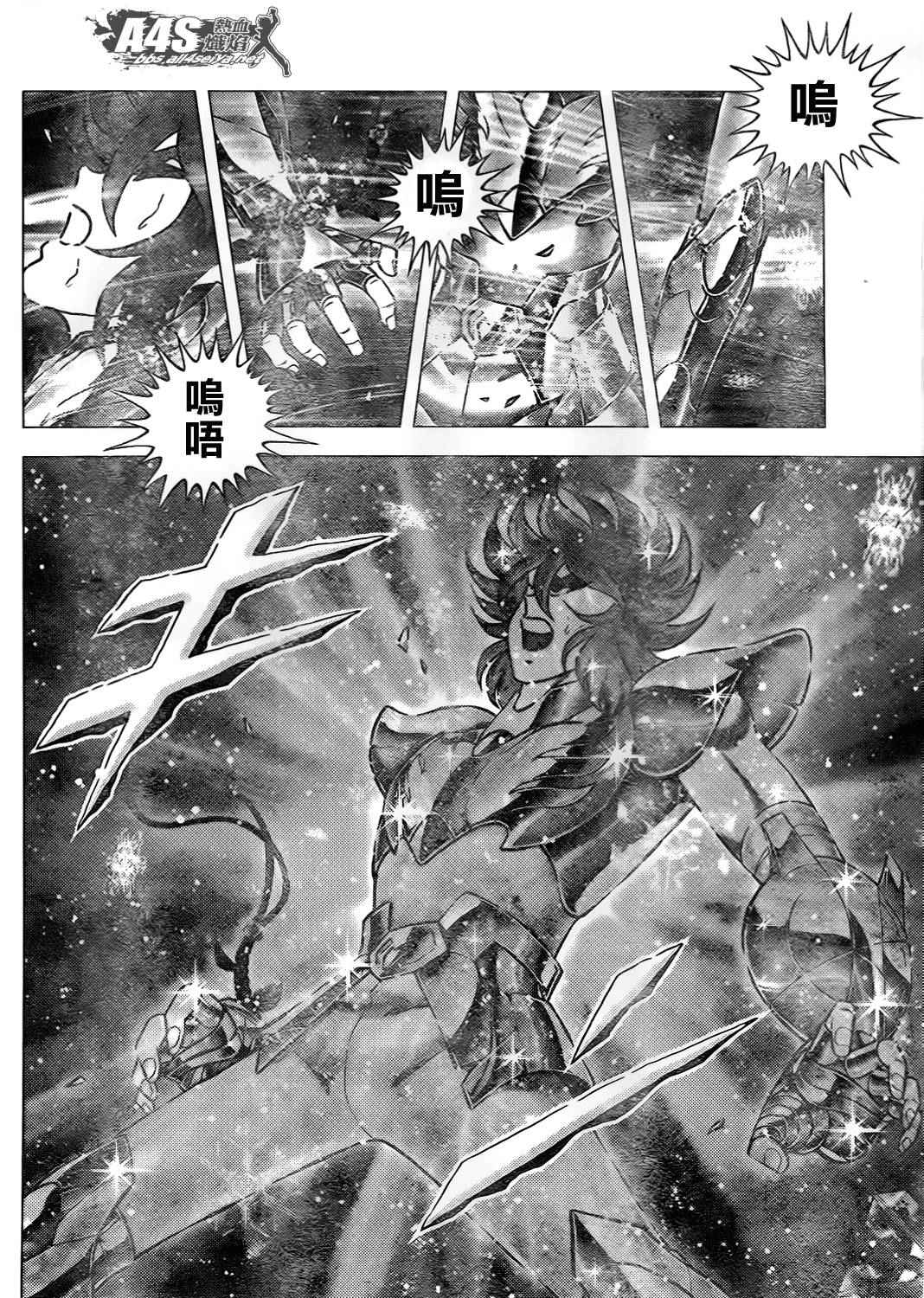 第71话1