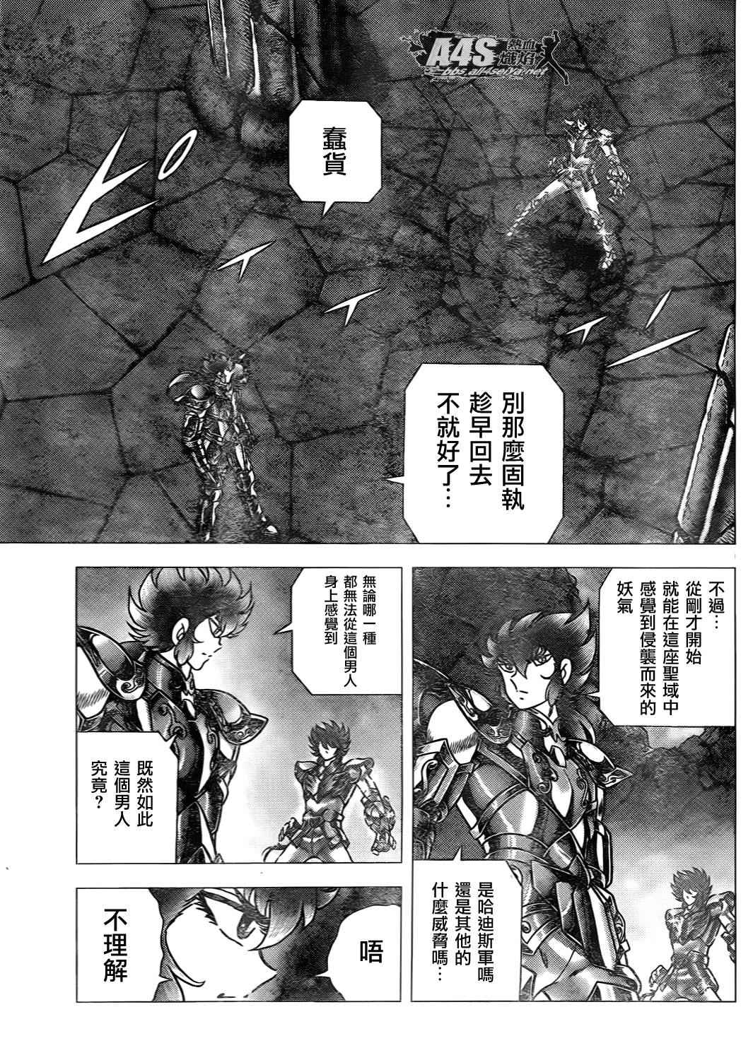 第71话0