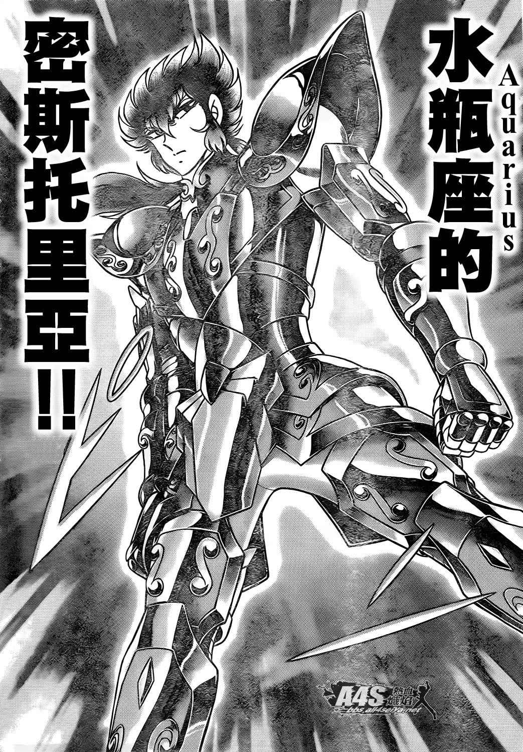 第71话3