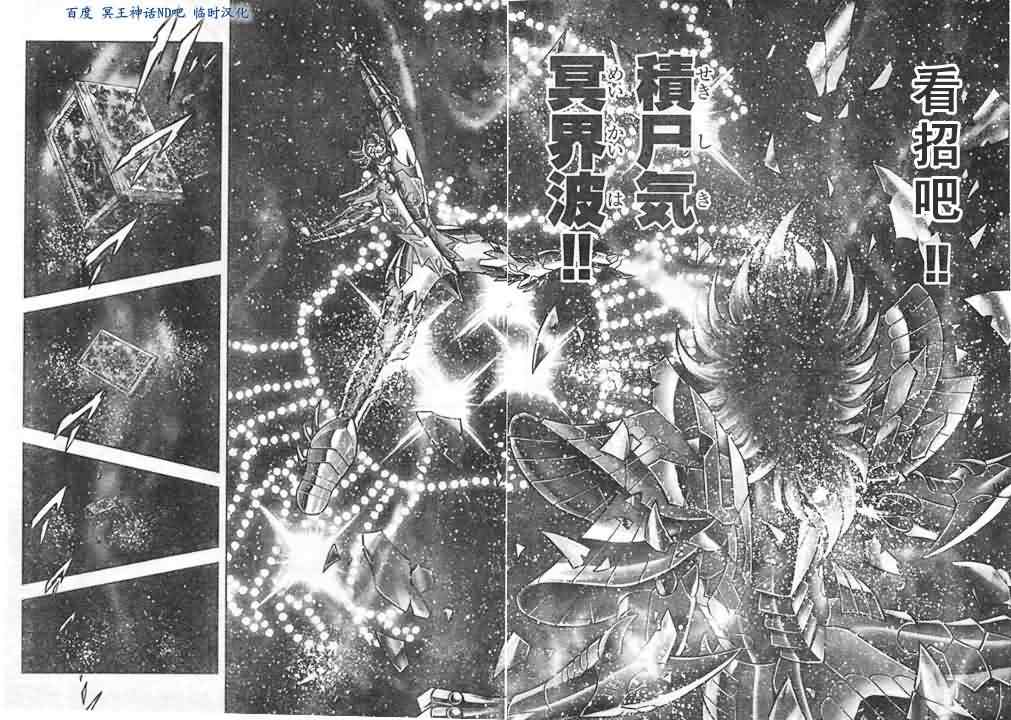 第38话试看版3