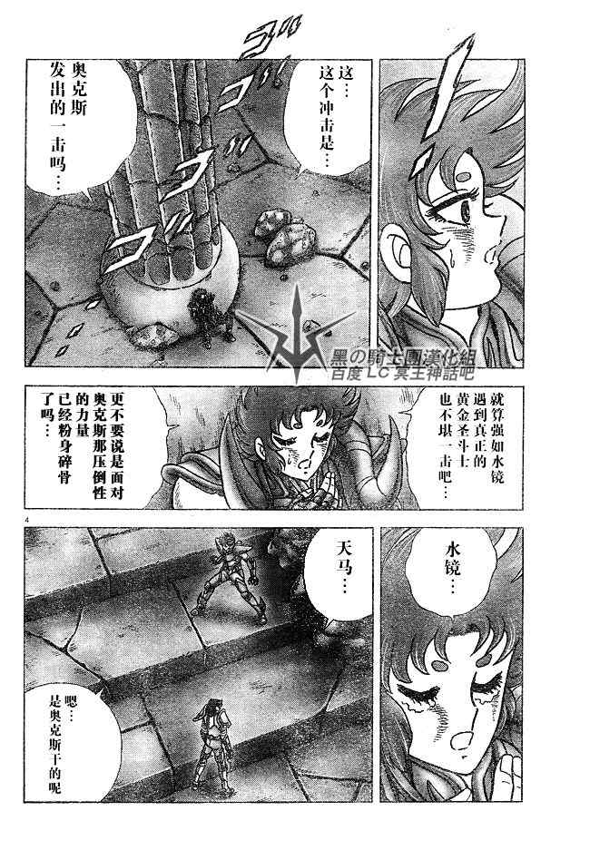 第29话2