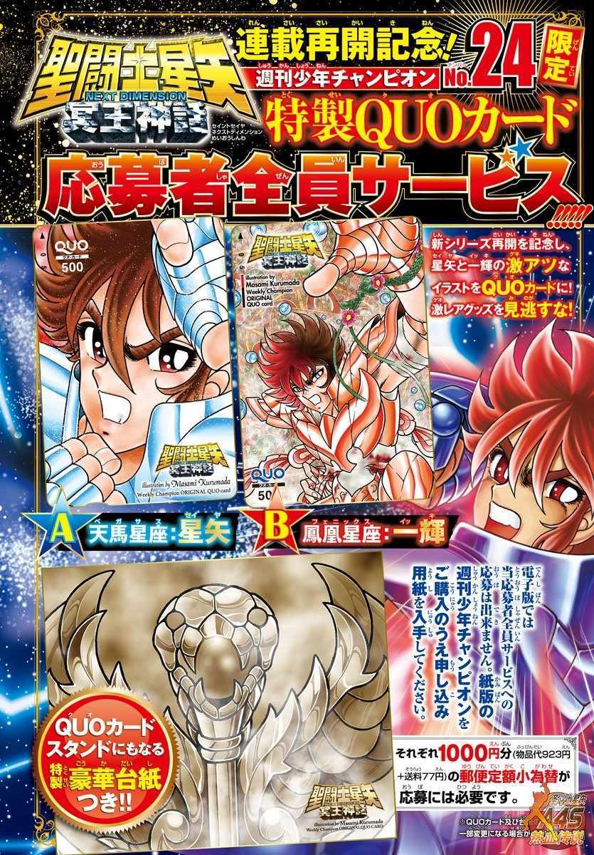 第89话从黑暗中的复苏3
