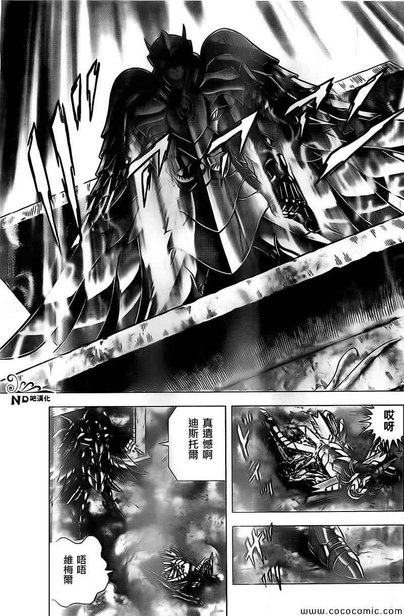 第66话蟹座无残2