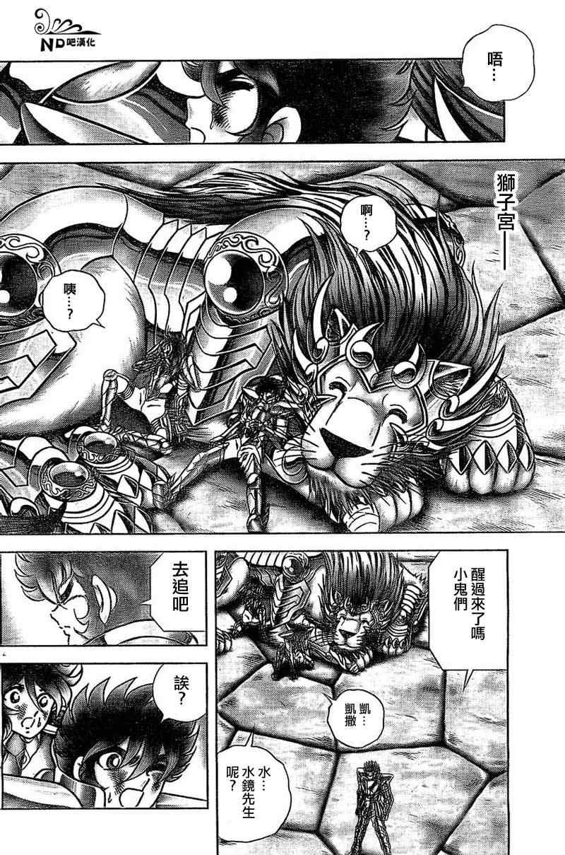 第49话死门3