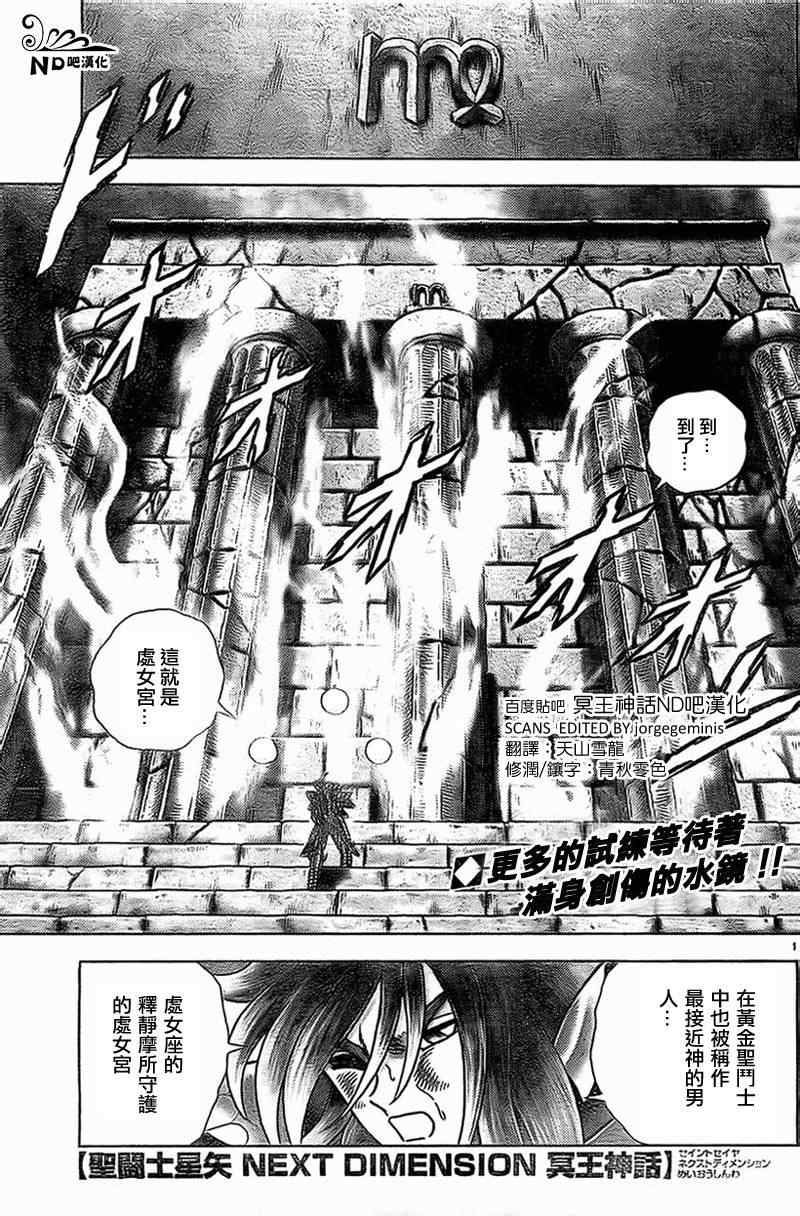 第49话死门0