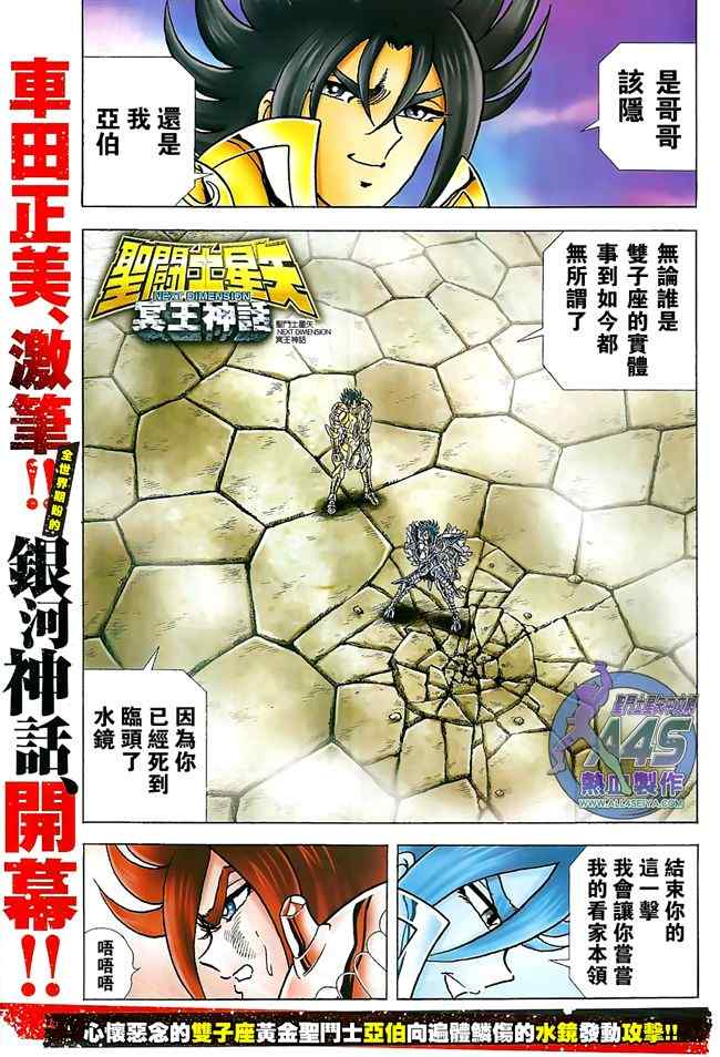 第36话试看版1