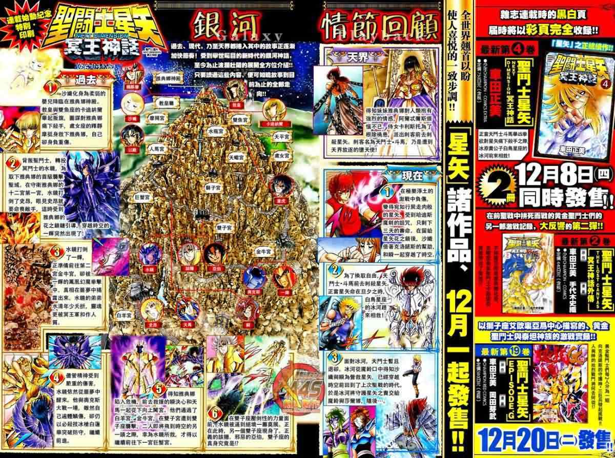 第36话试看版3