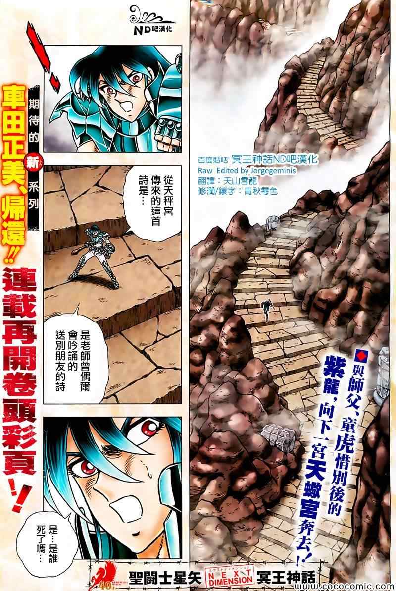 第62话0
