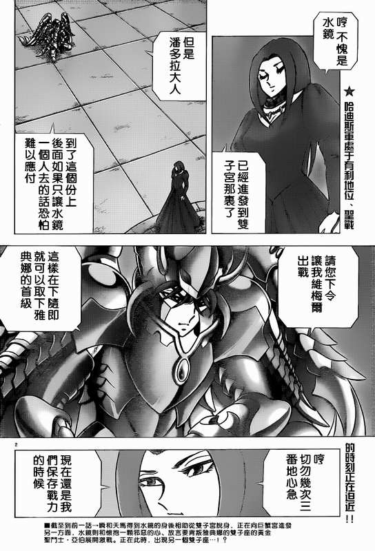 第35话1