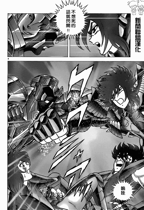 第34话3