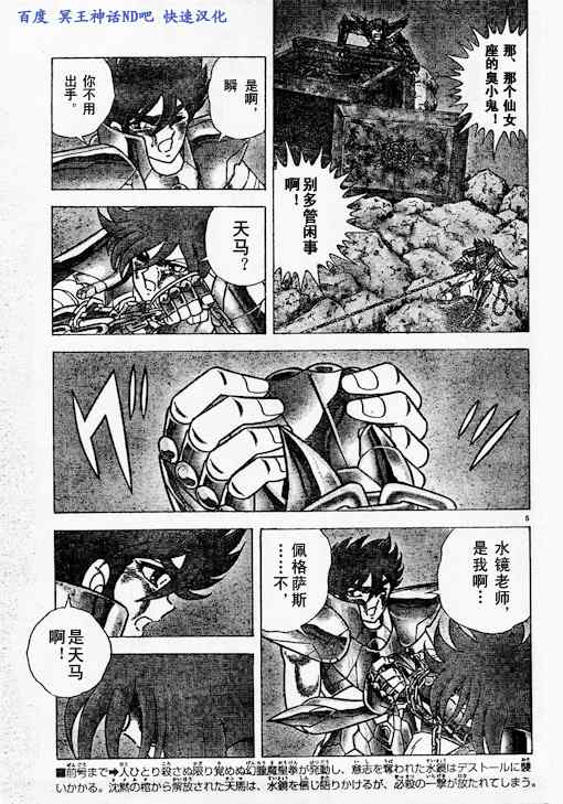 第39话试看版3