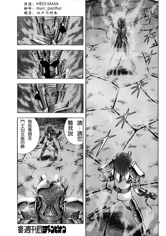 第32话2