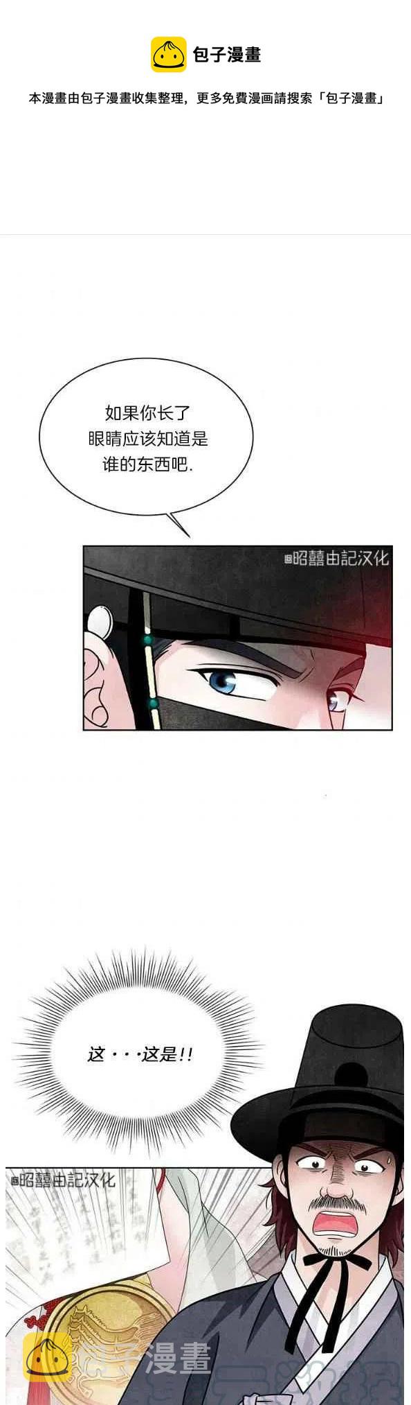 第27话0