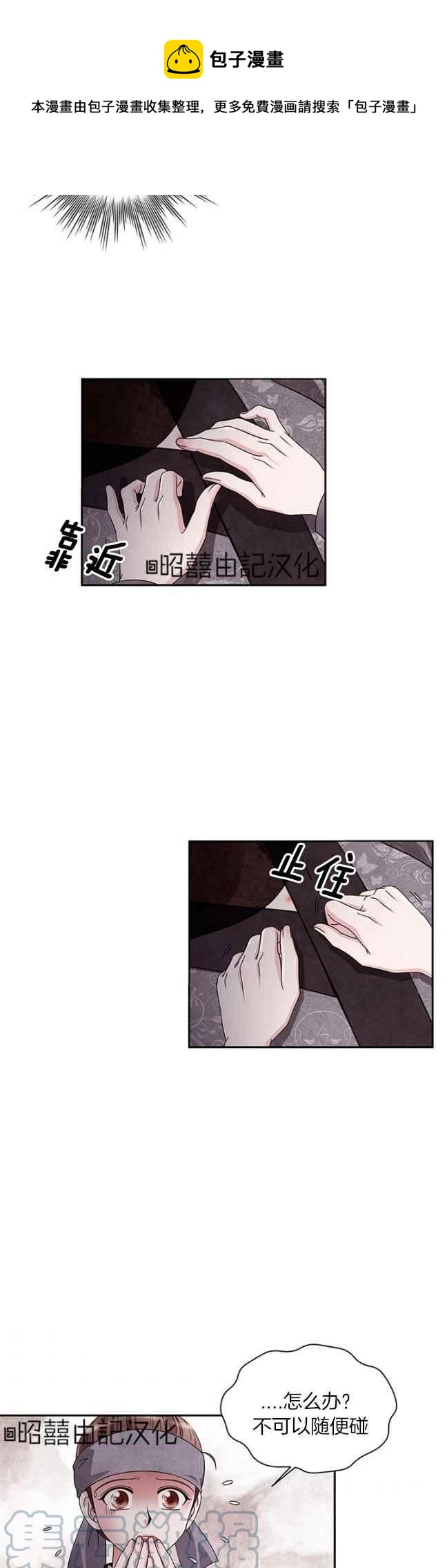 第40话4