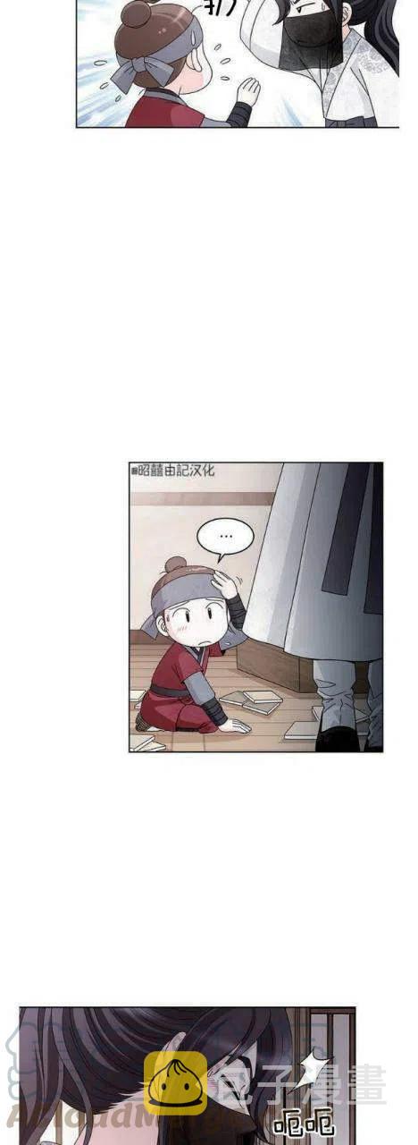 第11话3