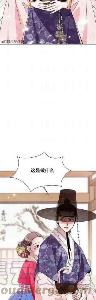 闭月花·野兽之花漫画,第49话3图