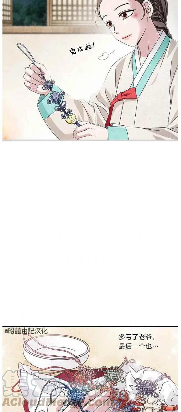 第27话2