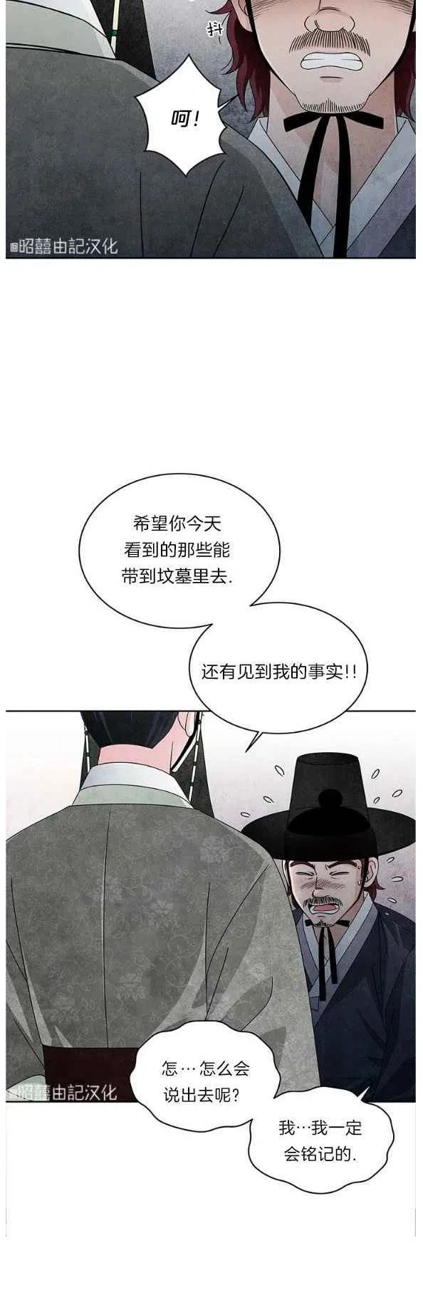 第27话3