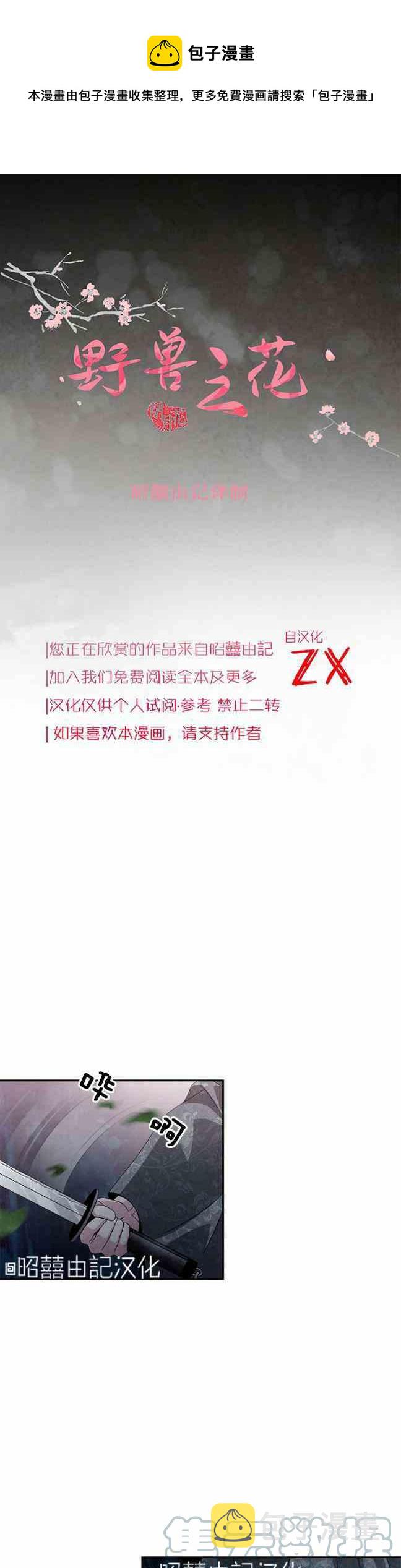 第43话0