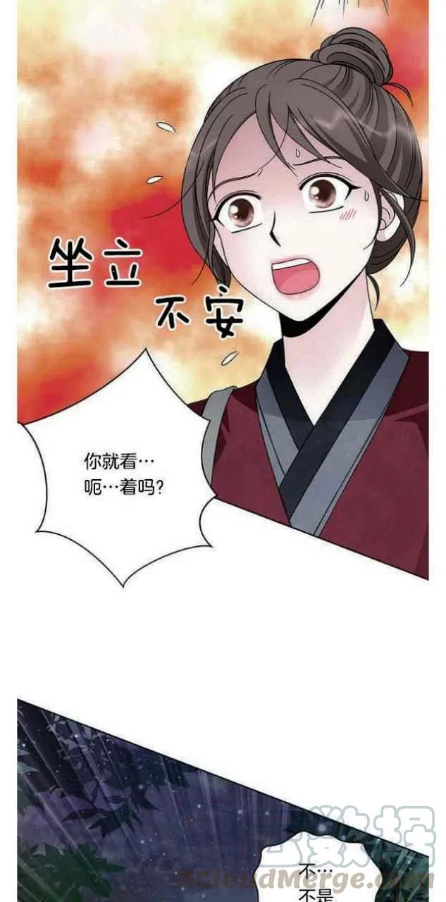 第19话3