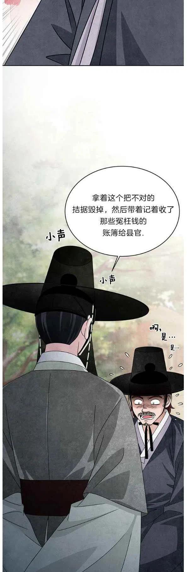 第27话1