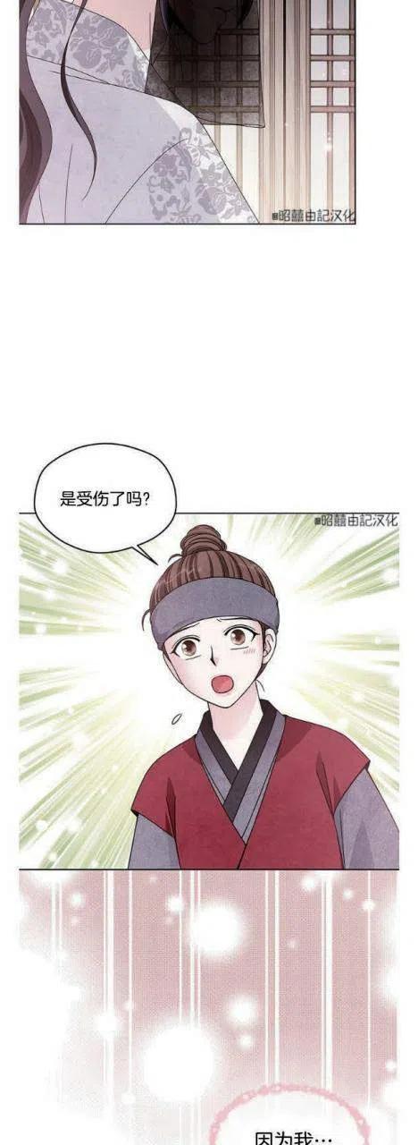 第11话4