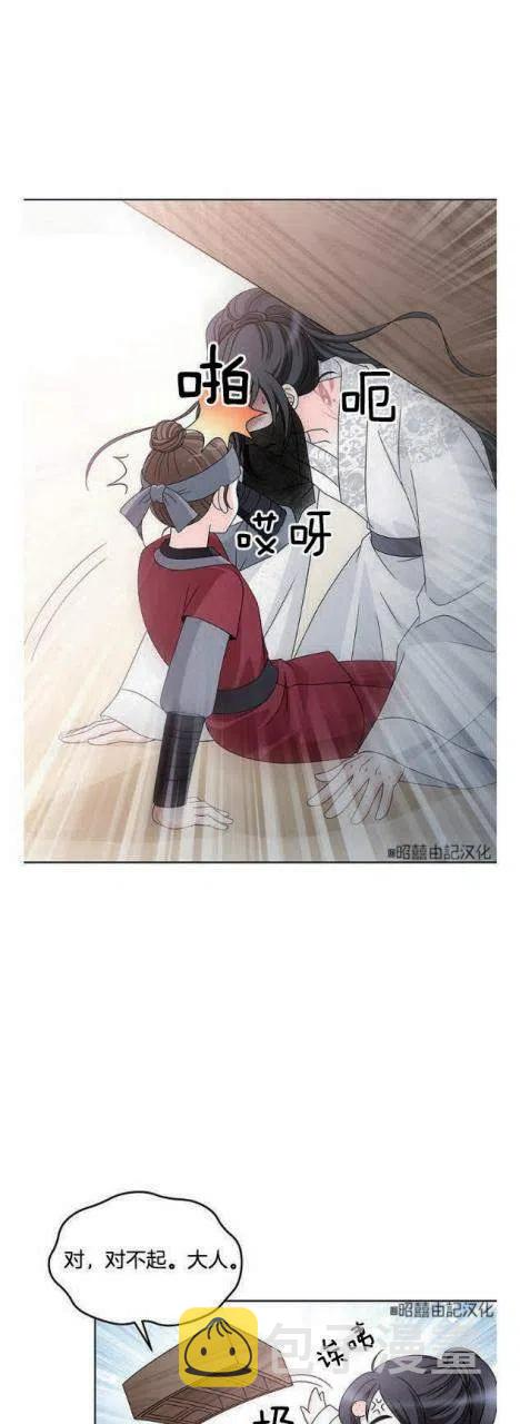 第11话2