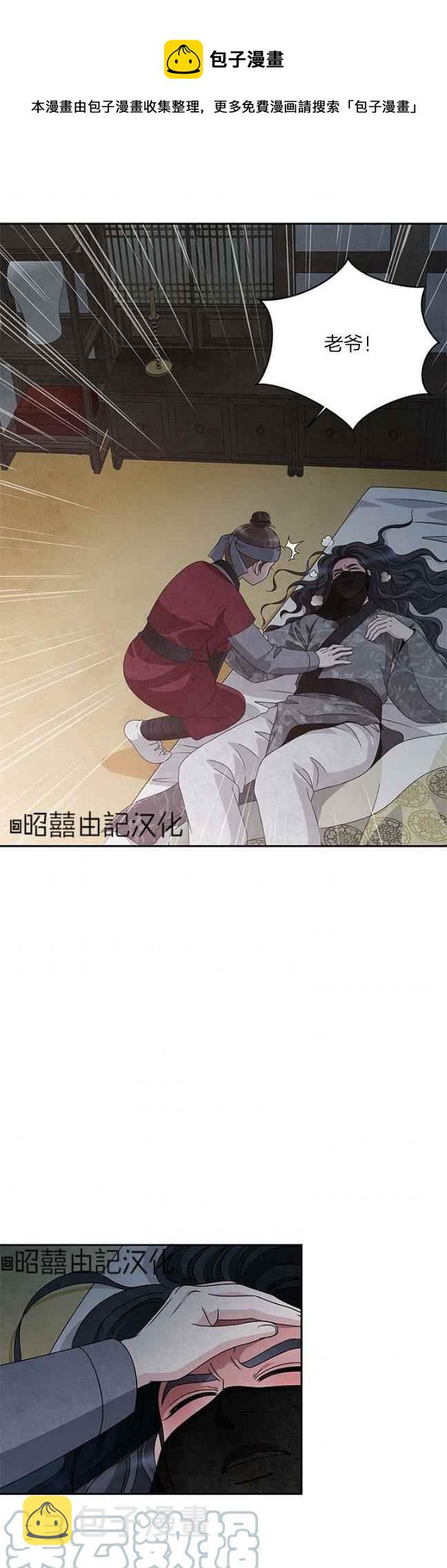 第40话0
