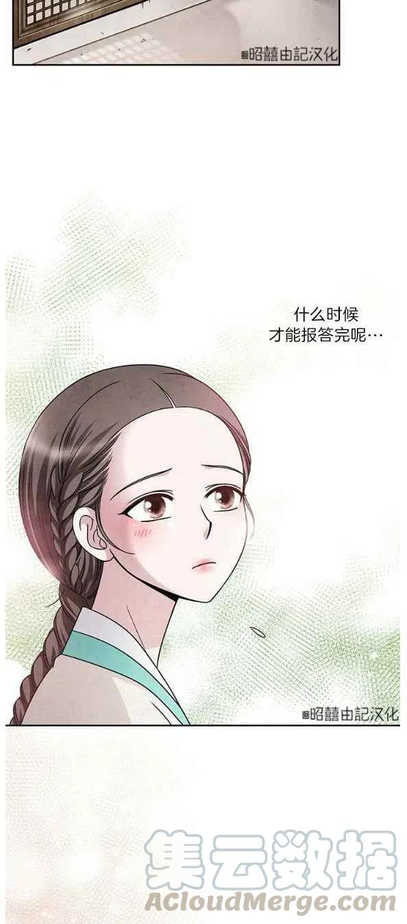 第27话4