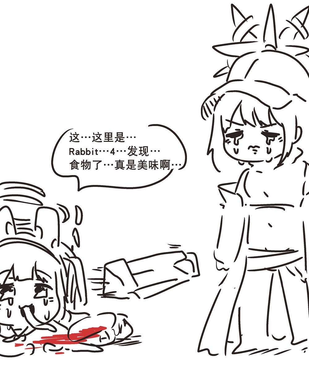 Rocket Punch3