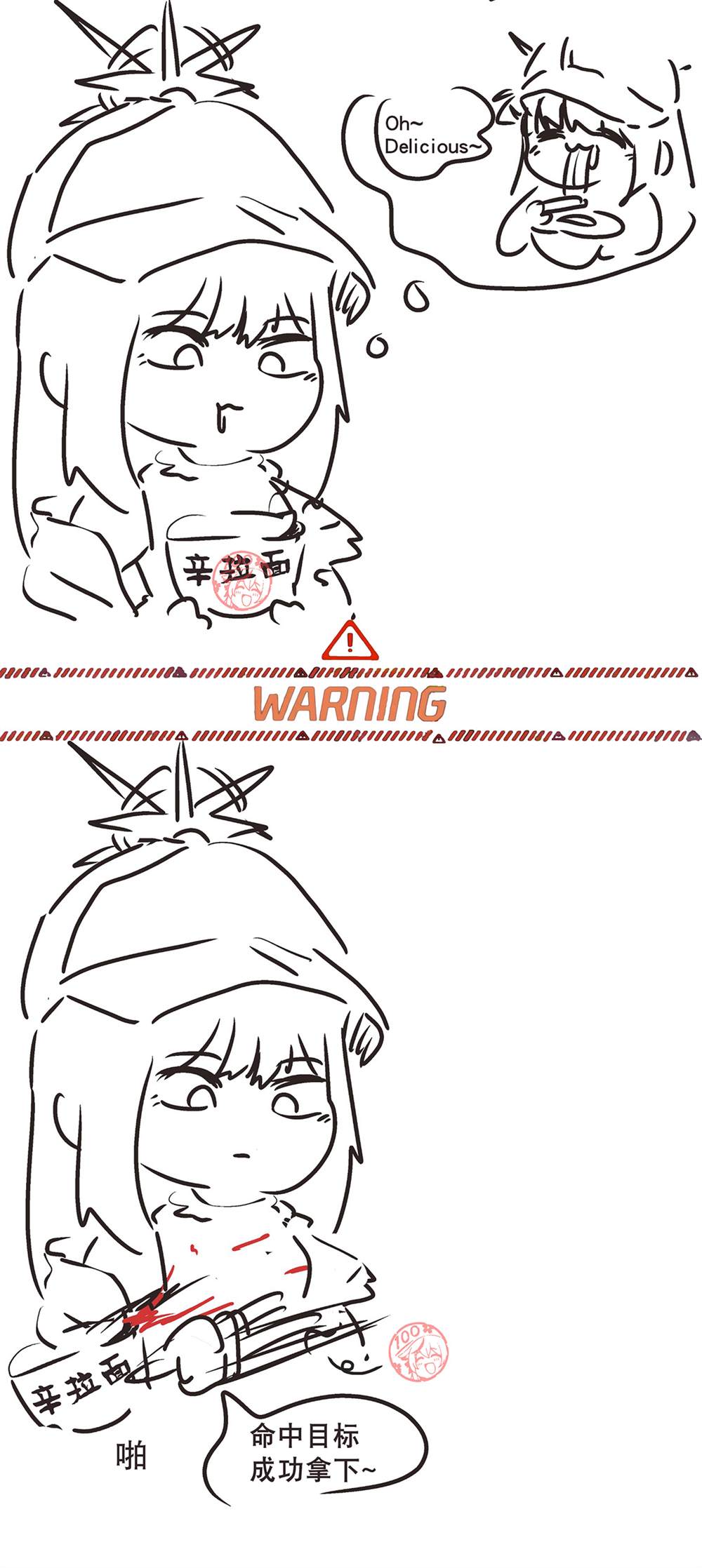 Rocket Punch1