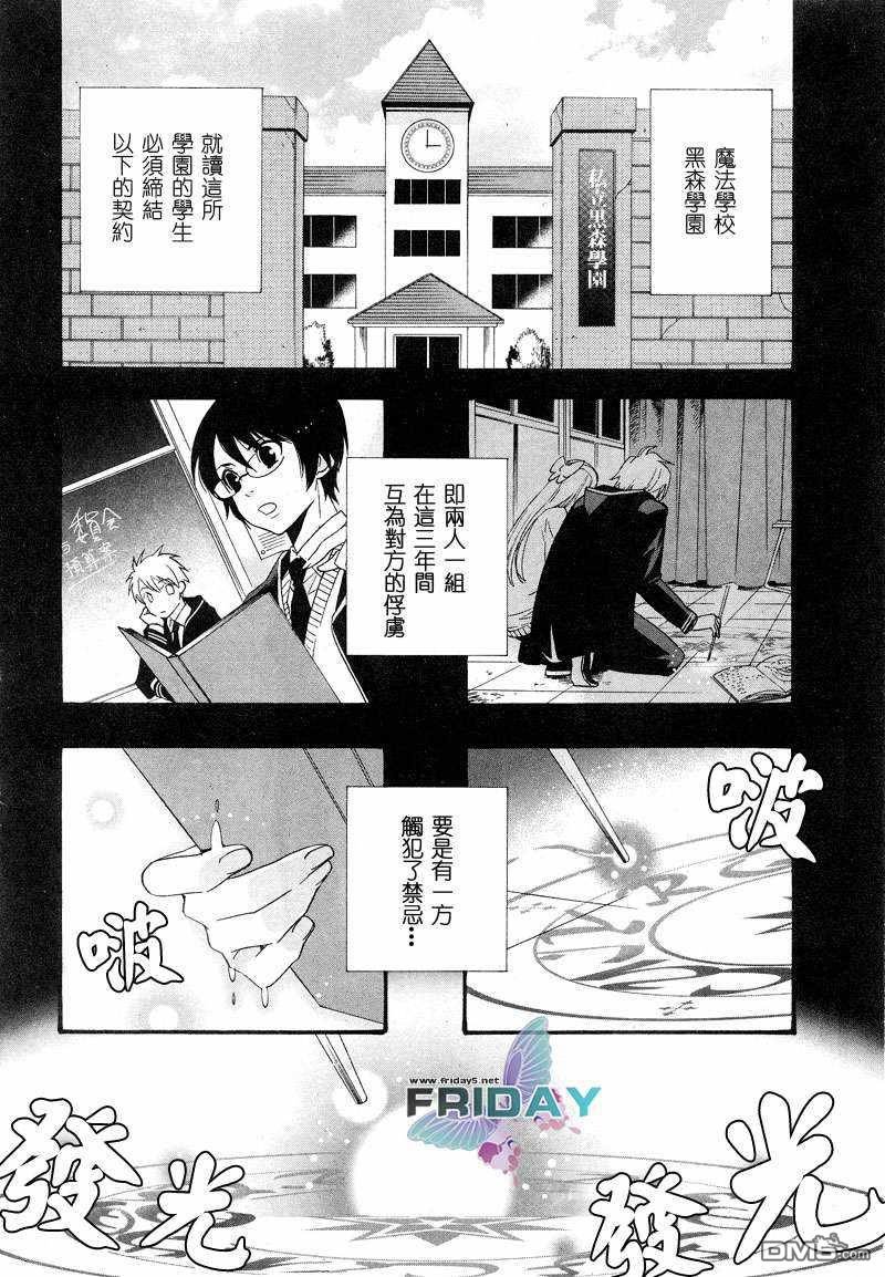 第1话1